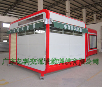 彩票亭廠(chǎng)家專(zhuān)業(yè)供應福利彩票銷(xiāo)售亭-10